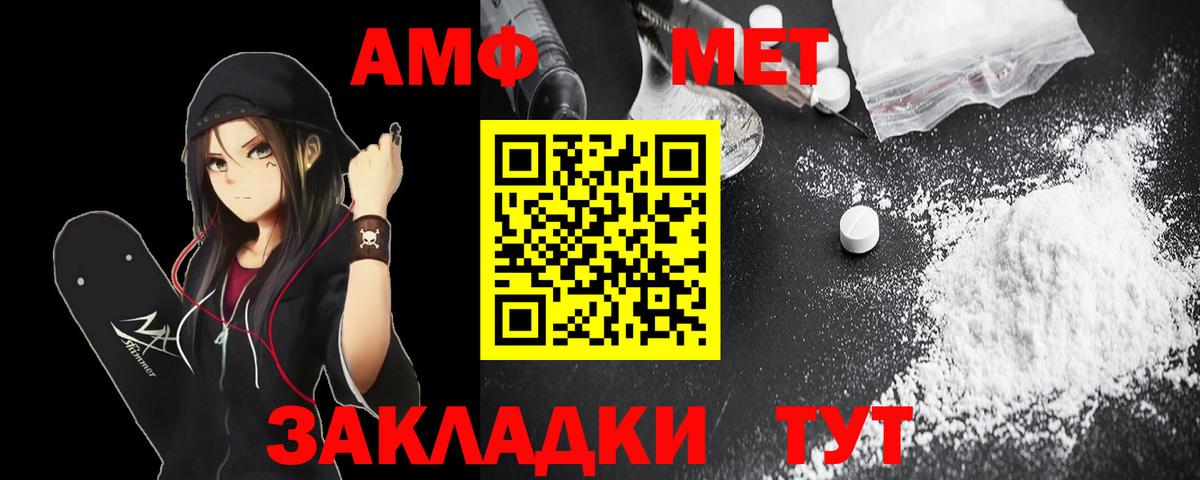 АМФЕТАМИН 98% Клин