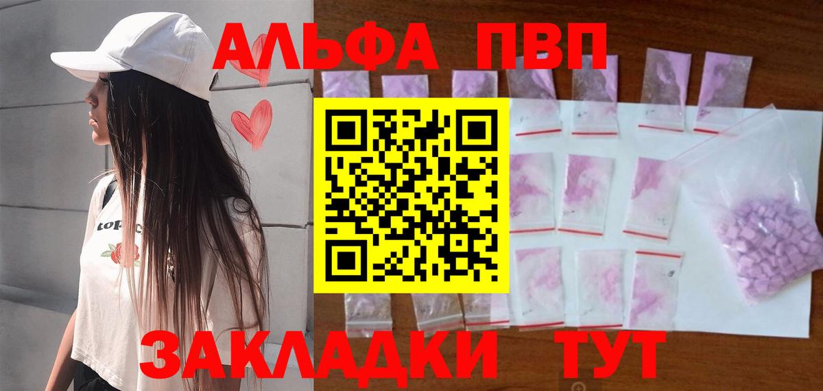 A PVP крисы CK  Alpha-PVP Crystall  A-PVP кристаллы  Клин  Вход с VPN 