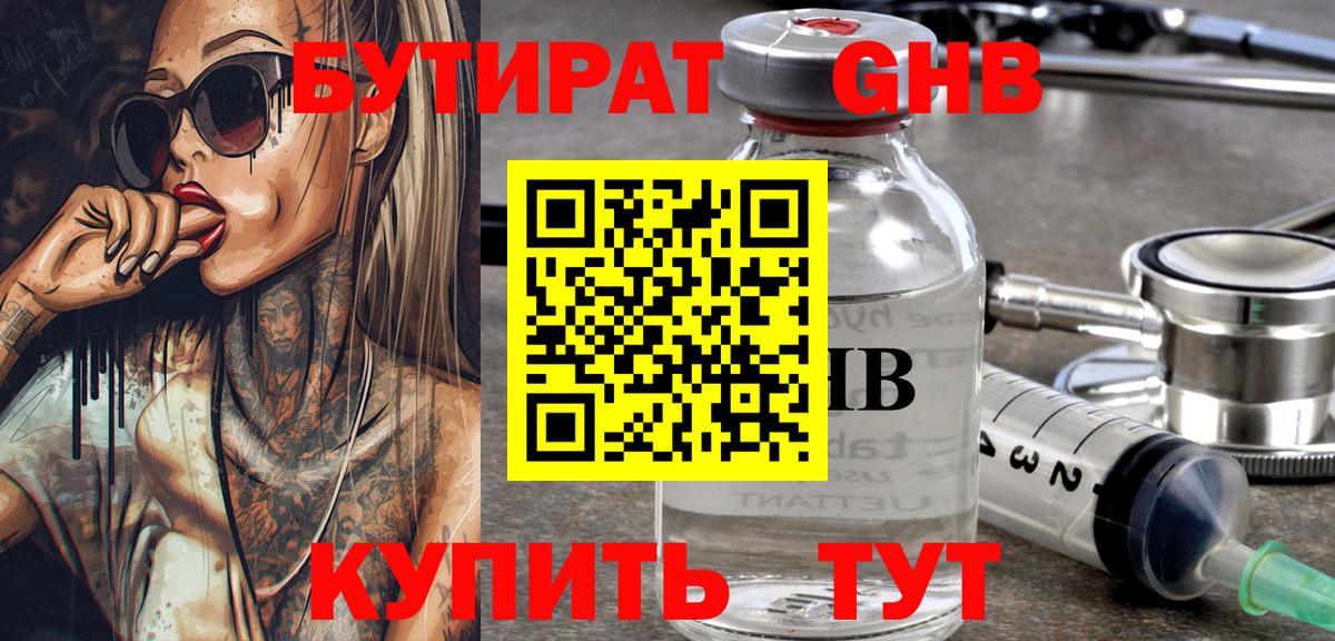 КОКАИН  Клин  Метадон  Вход с VPN  ГАШ  Мефедрон кристаллы  МАРИХУАНА  A-PVP СК кристаллы  Гашиш 