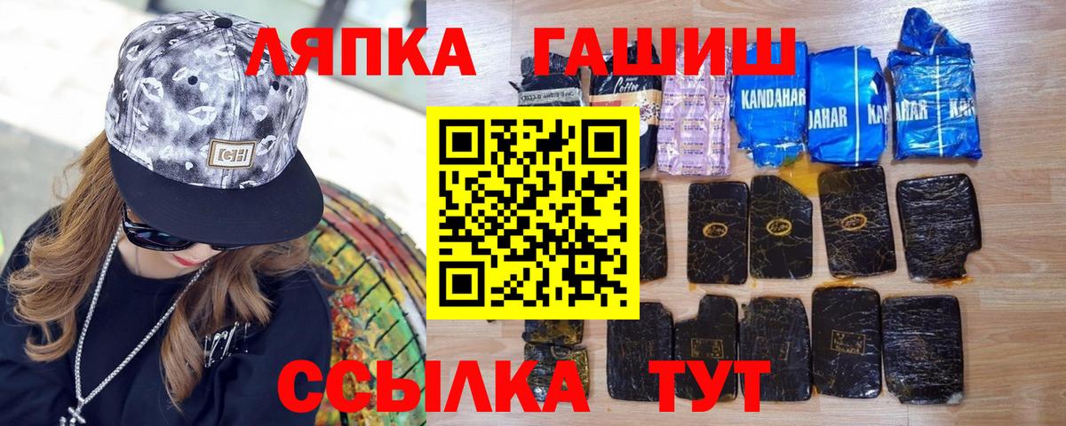 Клин  даркнет сайт  Вход с VPN  ГАШИШ Cannabis  ГАШИШ Premium 