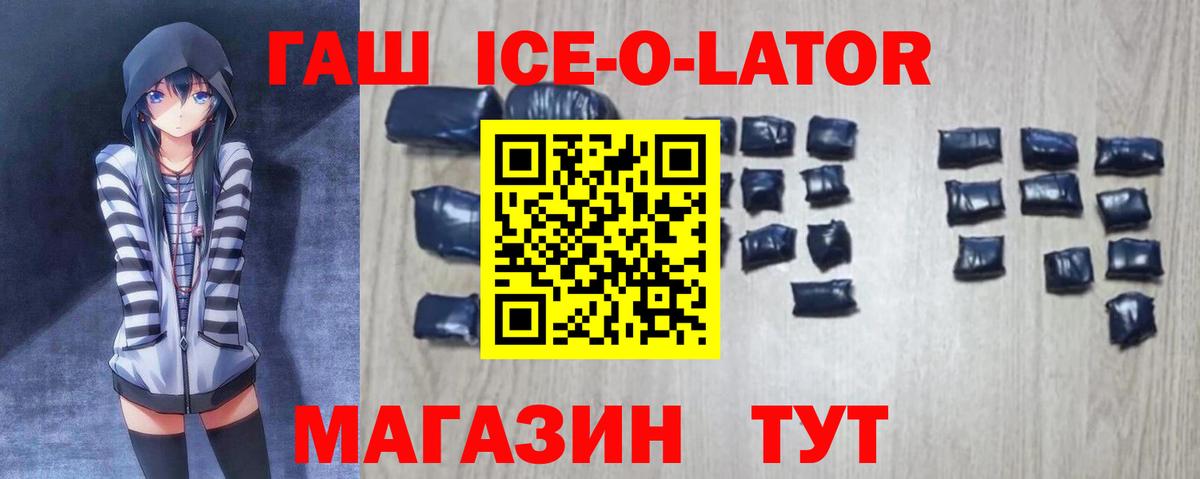 Гашиш индика сатива Клин