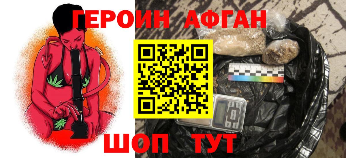 Клин  ГЕРОИН Heroin  Вход с VPN 
