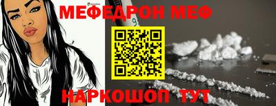 стаф Конаково