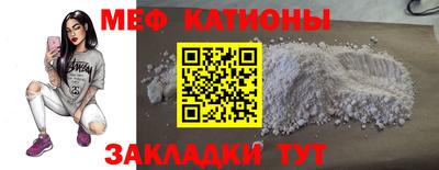 стаф Конаково