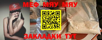 мефедрон мука Коммунар