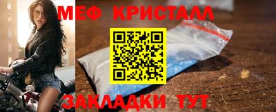 стаф Конаково