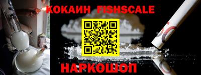 мефедрон мука Коммунар