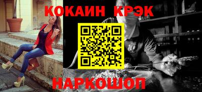 мефедрон мука Коммунар