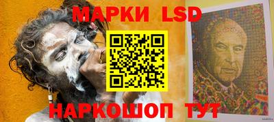 стаф Конаково