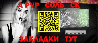 стаф Конаково