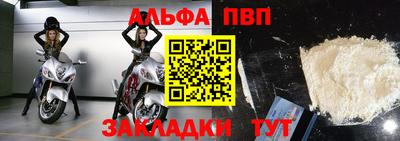 стаф Конаково