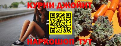 мефедрон мука Коммунар