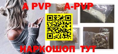 мефедрон мука Коммунар