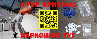 мефедрон мука Коммунар
