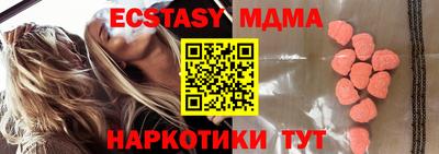 стаф Конаково