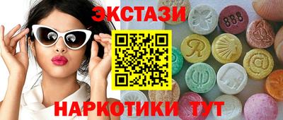 стаф Конаково