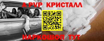 мефедрон мука Коммунар