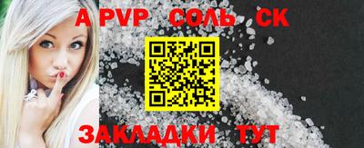 мефедрон мука Коммунар