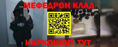 мефедрон мука Коммунар