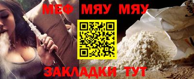 мефедрон мука Коммунар