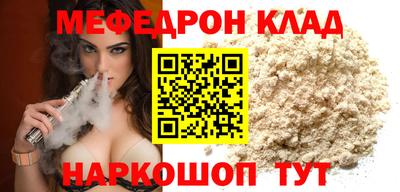 стаф Конаково