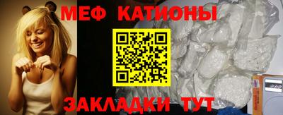 мефедрон мука Коммунар