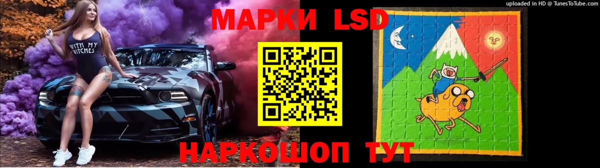 Лсд 25 экстази кислота  Вход с VPN  ссылка на мегу tor  LSD-25 экстази  Клин  LSD-25 экстази ecstasy 