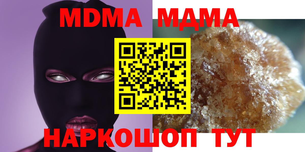 MDMA VHQ Клин