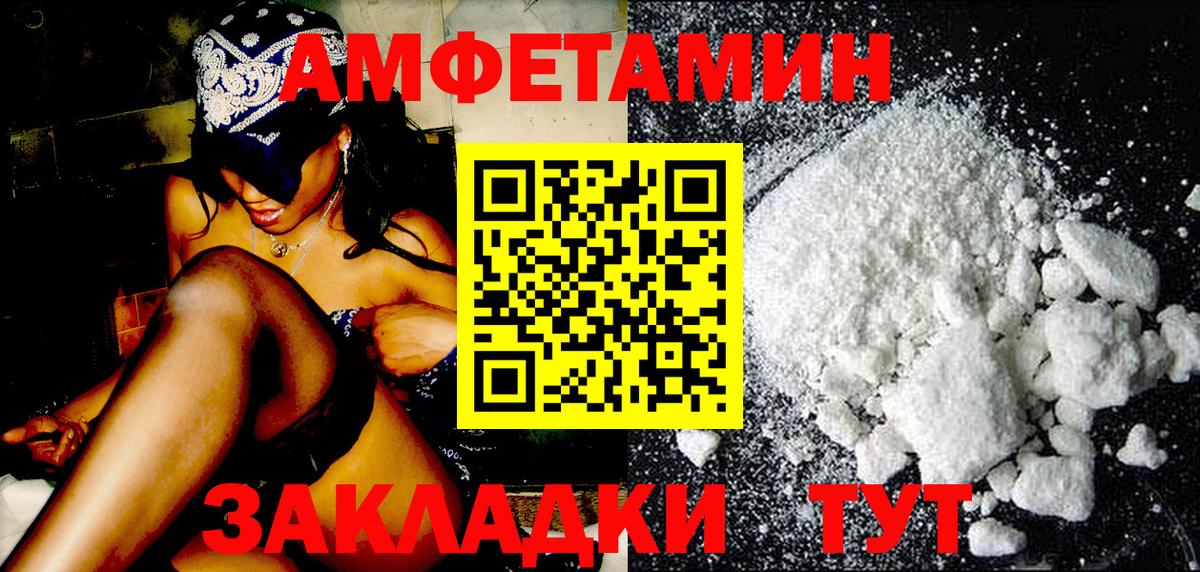 Метамфетамин Декстрометамфетамин 99.9% Клин