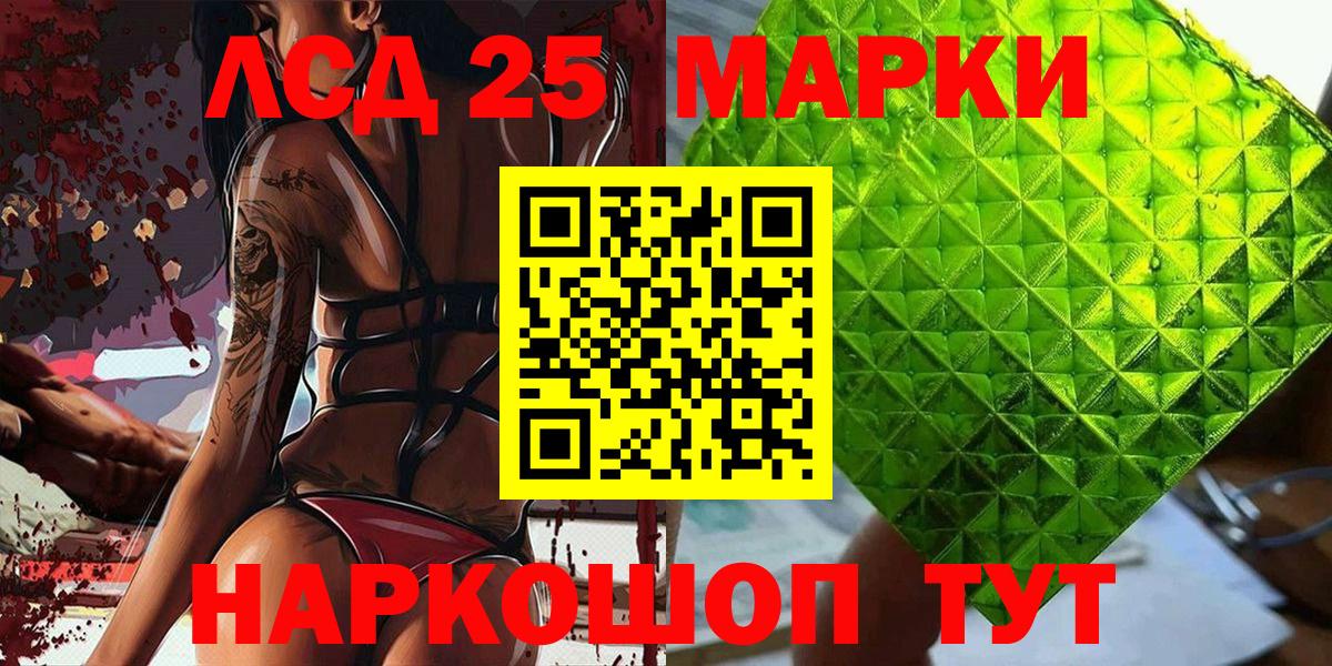 Наркотические марки 1,8мг  Наркотические марки  Клин  Наркотические марки 1,8мг  Вход с VPN 