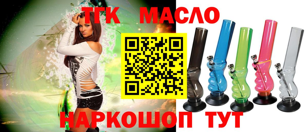 Канабис Клин