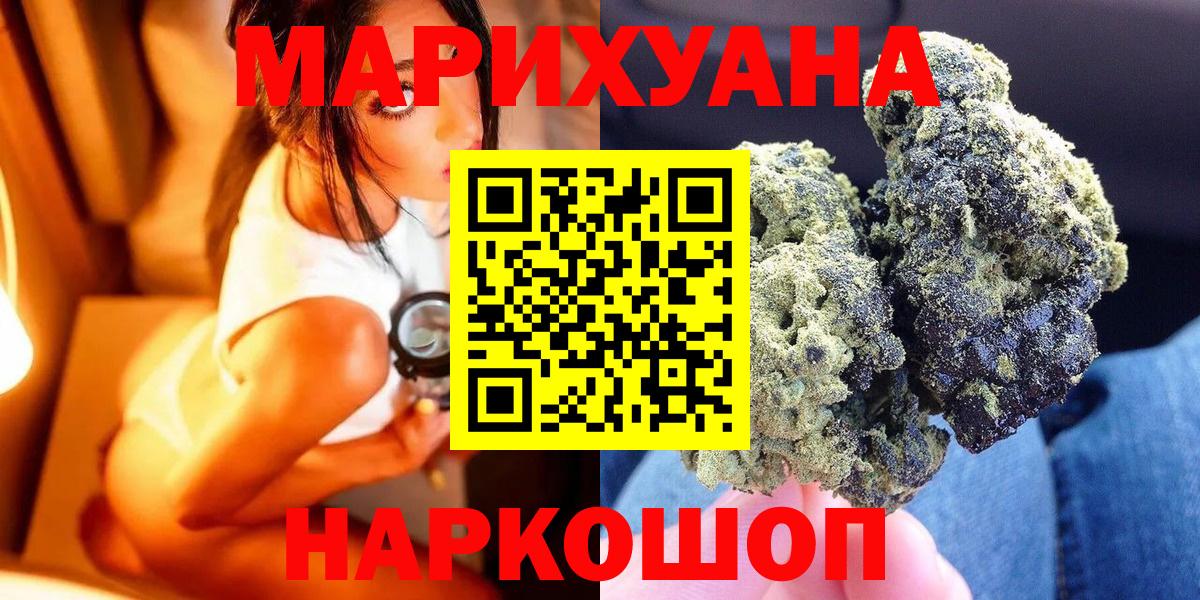 Бошки Шишки Bruce Banner Клин